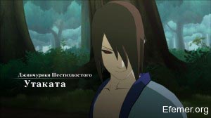 Утаката Naruto shippuden Ultimate Ninja storm 3 Full Burst