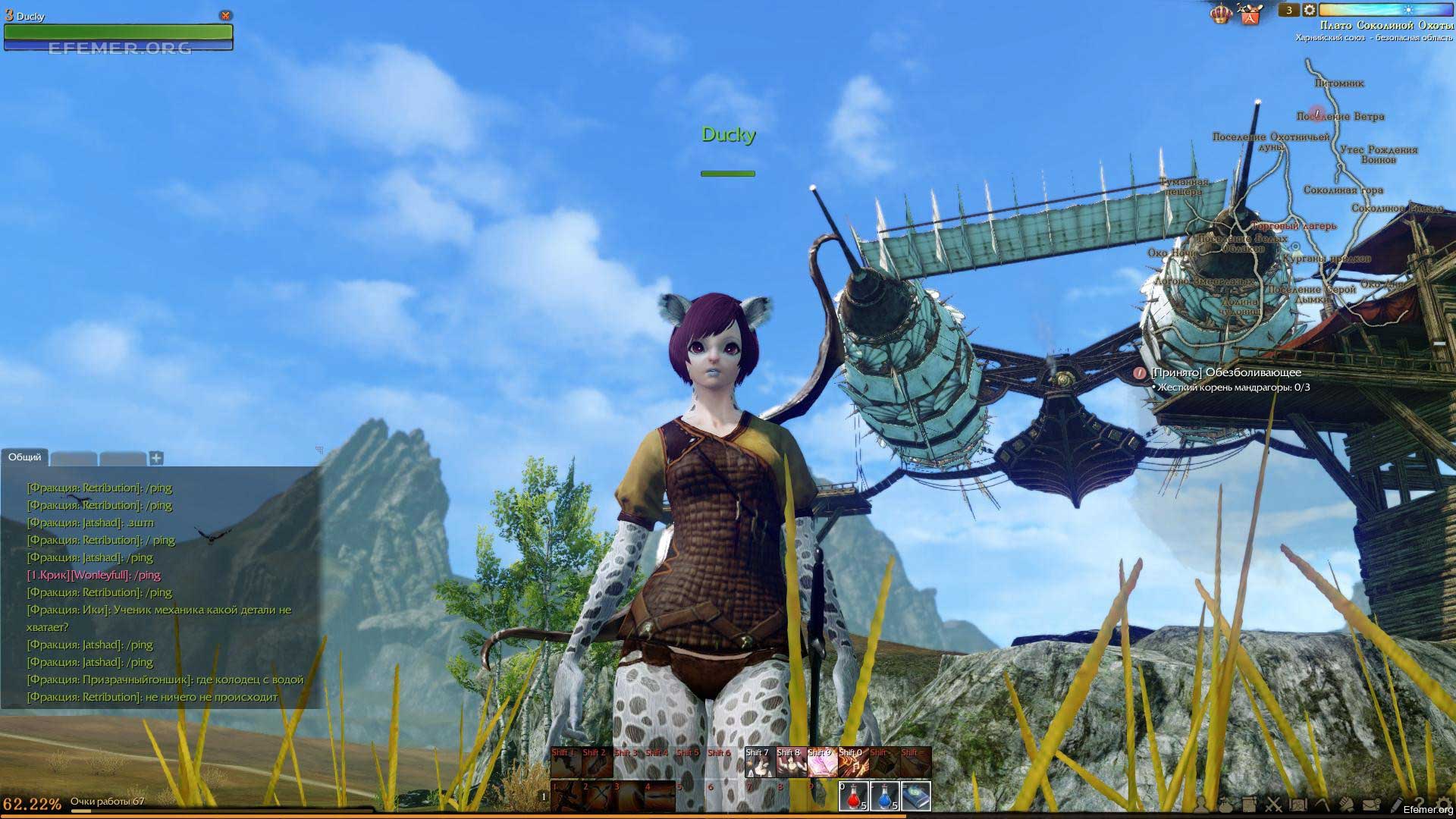 You are currently viewing Скриншоты из игры ArcheAge