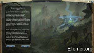 Предательство Лариссы Age of Wonders III