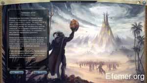 Сияющие земли Age of Wonders III