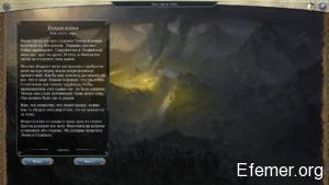 Начало войны Age of Wonders III