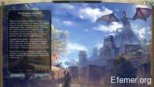 Возвращение драконов Age of Wonders III