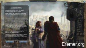 Лучистый камень Age of Wonders III