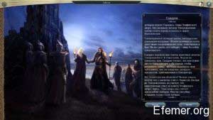 Сандрен Age of Wonders III