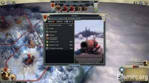 Пушка Age of Wonders III