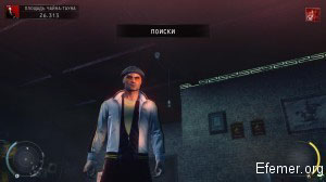 Костюм дилера Hitman: Absolution