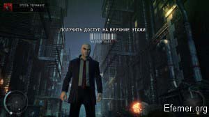 Hitman