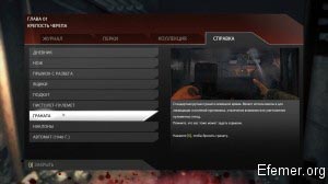 Описание граната Wolfenstein: The New Order