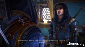 Вернон Роше Witcher 2