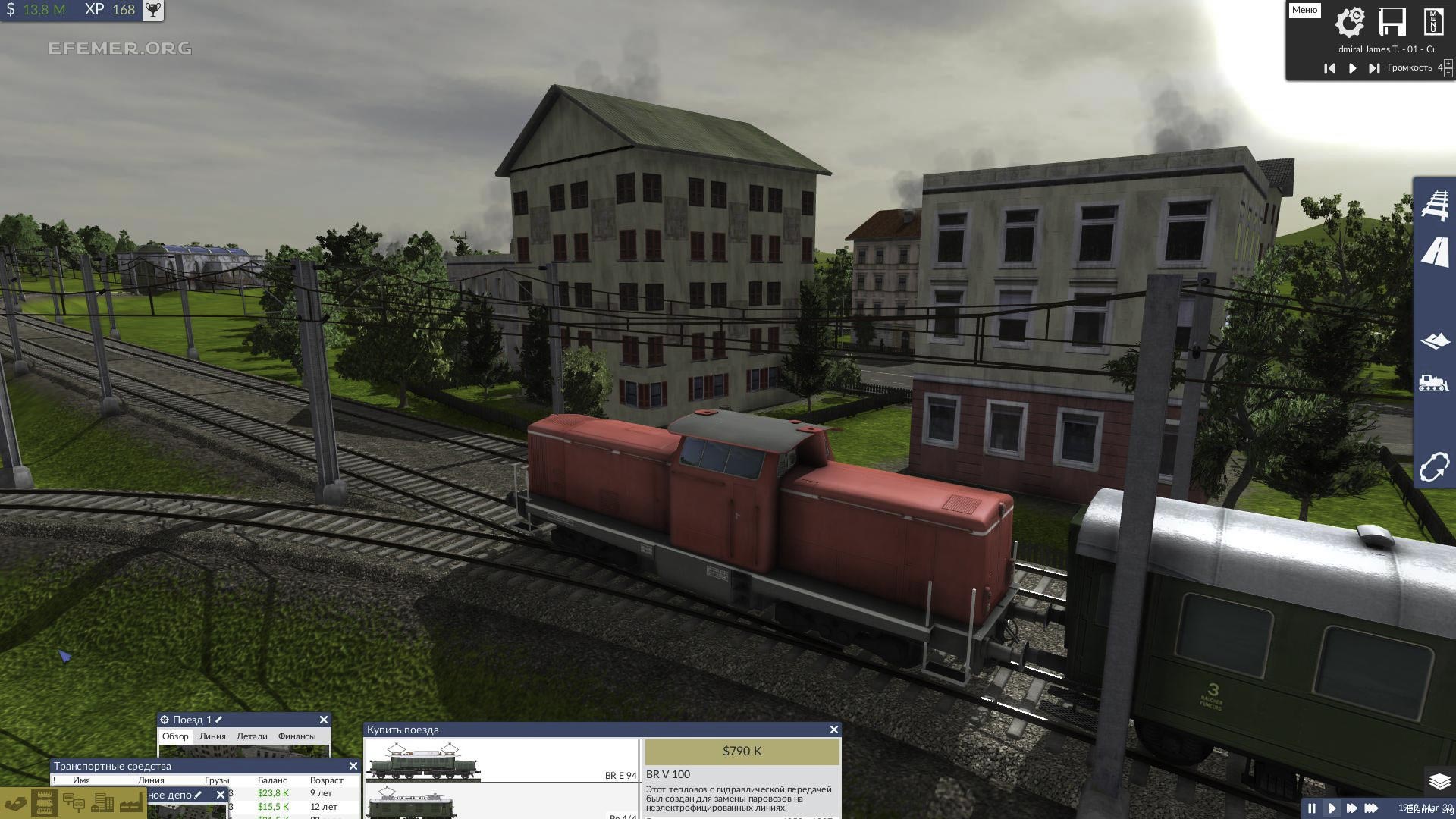 You are currently viewing Скриншоты из игры Train Fever 1
