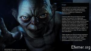 Описание персонажа Голлум из игры Middle-earth: Shadow of Mordor