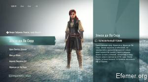 Элиза де Ла Серр Assassin's Creed Unity