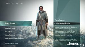 Пьер Беллек Assassin's Creed Unity