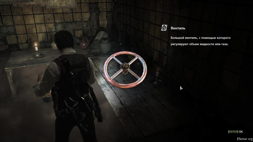 Вентиль, The Evil Within 1