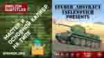 Read more about the article Основной калибр и мастер Type T-34 WOT