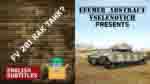 Read more about the article Обзор FV 201 WOT