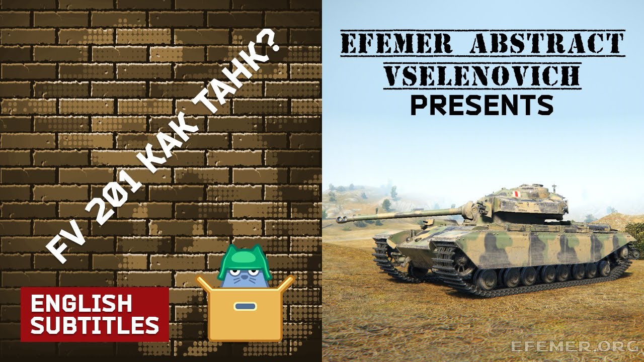 FV 201