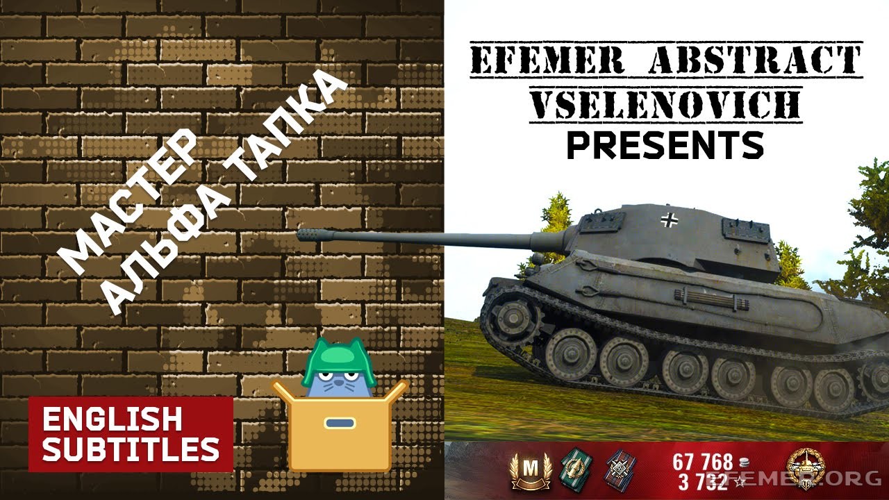 VK 45.02 A