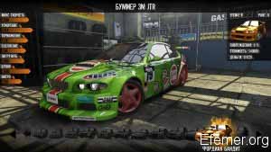 Бумер 3М GTR
