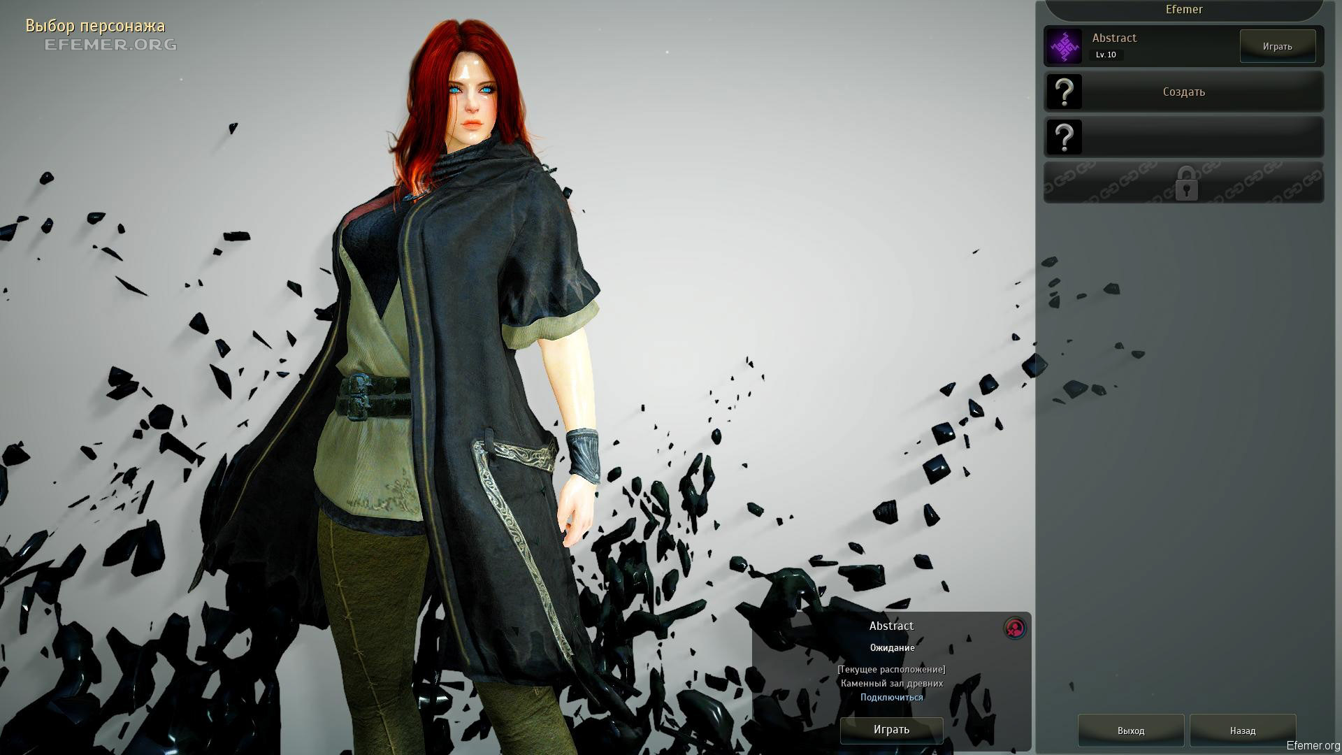 You are currently viewing Скриншоты ОБТ Black Desert