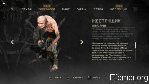 Жестянщик Mad Max