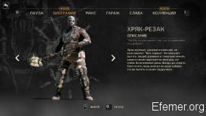 Хряк-Резак Mad Max