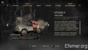 Крошка
