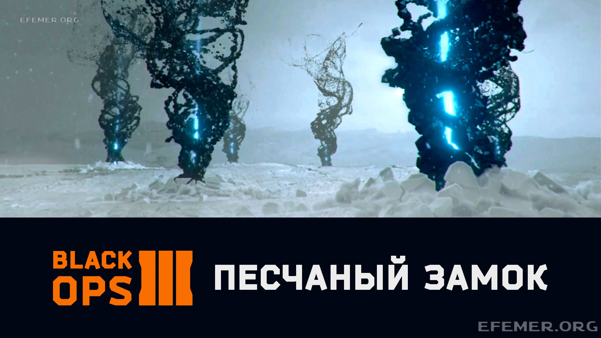Песчаный замок