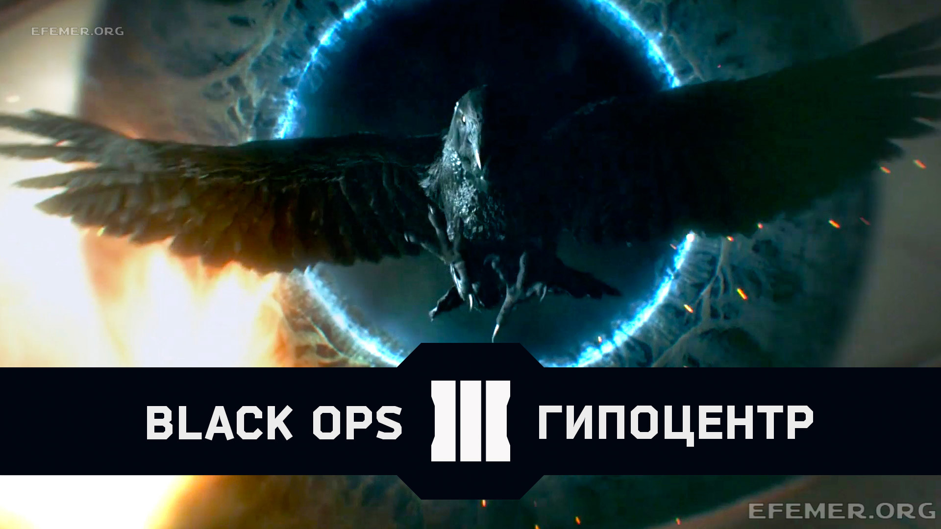 You are currently viewing Прохождение Black Ops 3. Миссия «Гипоцентр»