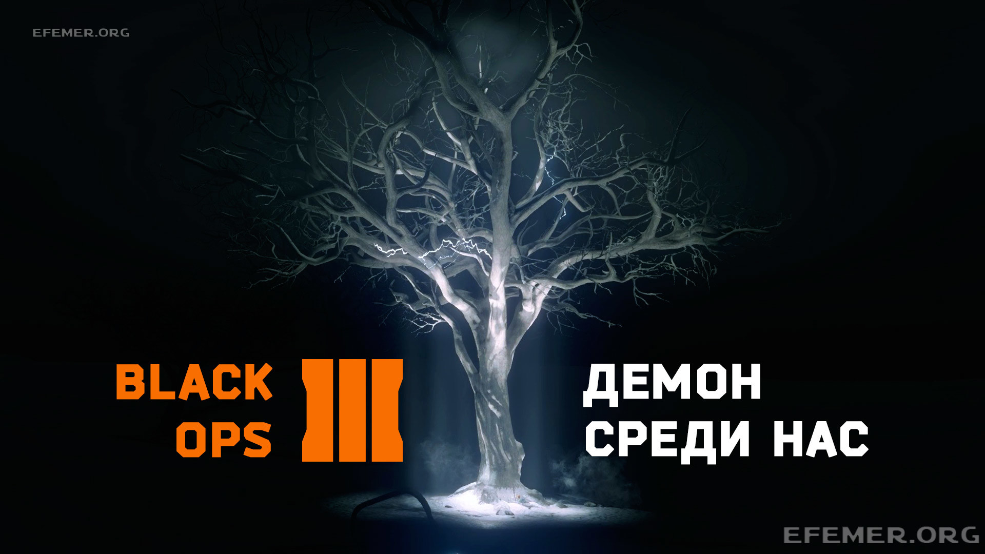 Read more about the article Как победить Мантикору в Black Ops 3