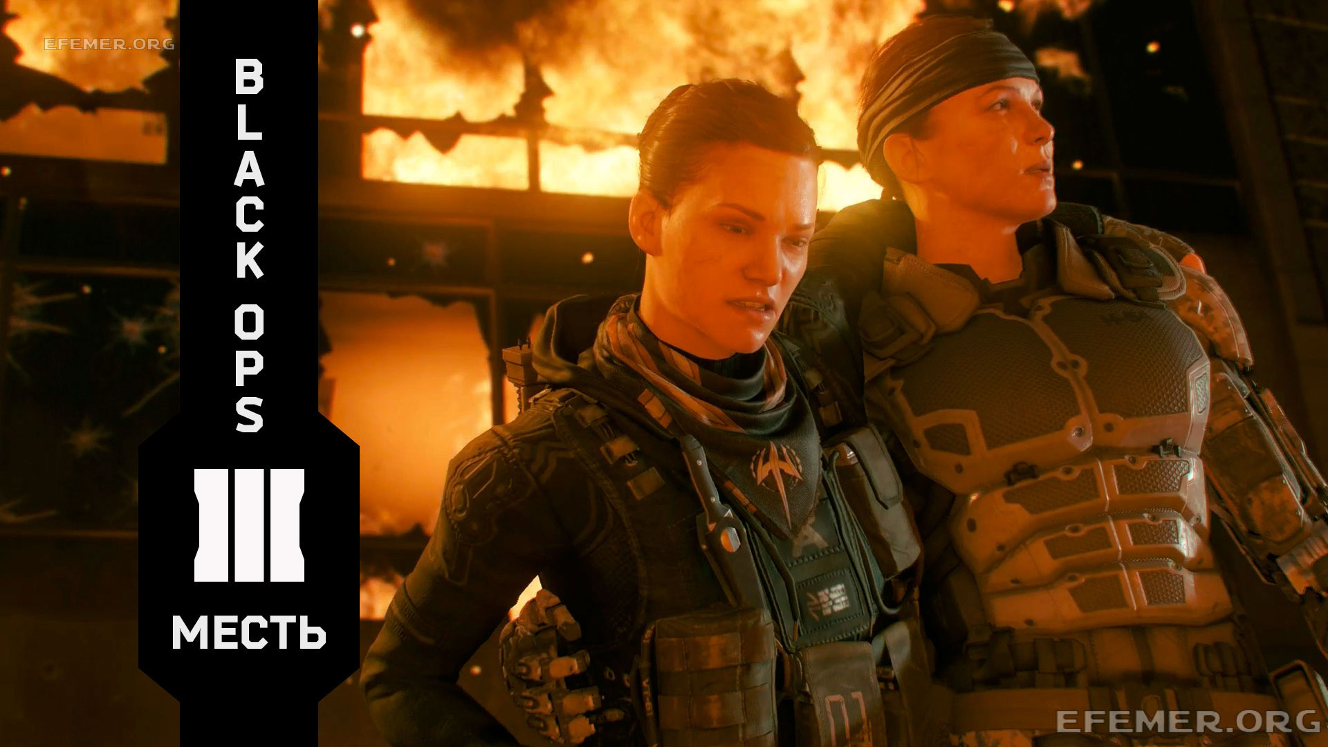 You are currently viewing Прохождение Black Ops 3. Миссия «Месть»
