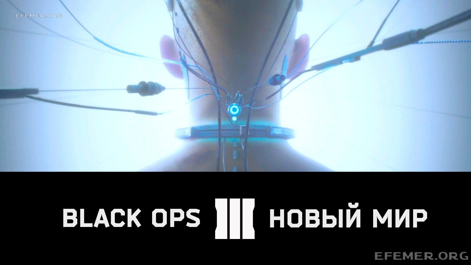 You are currently viewing Прохождение Black Ops 3. Миссия «Новый Мир»