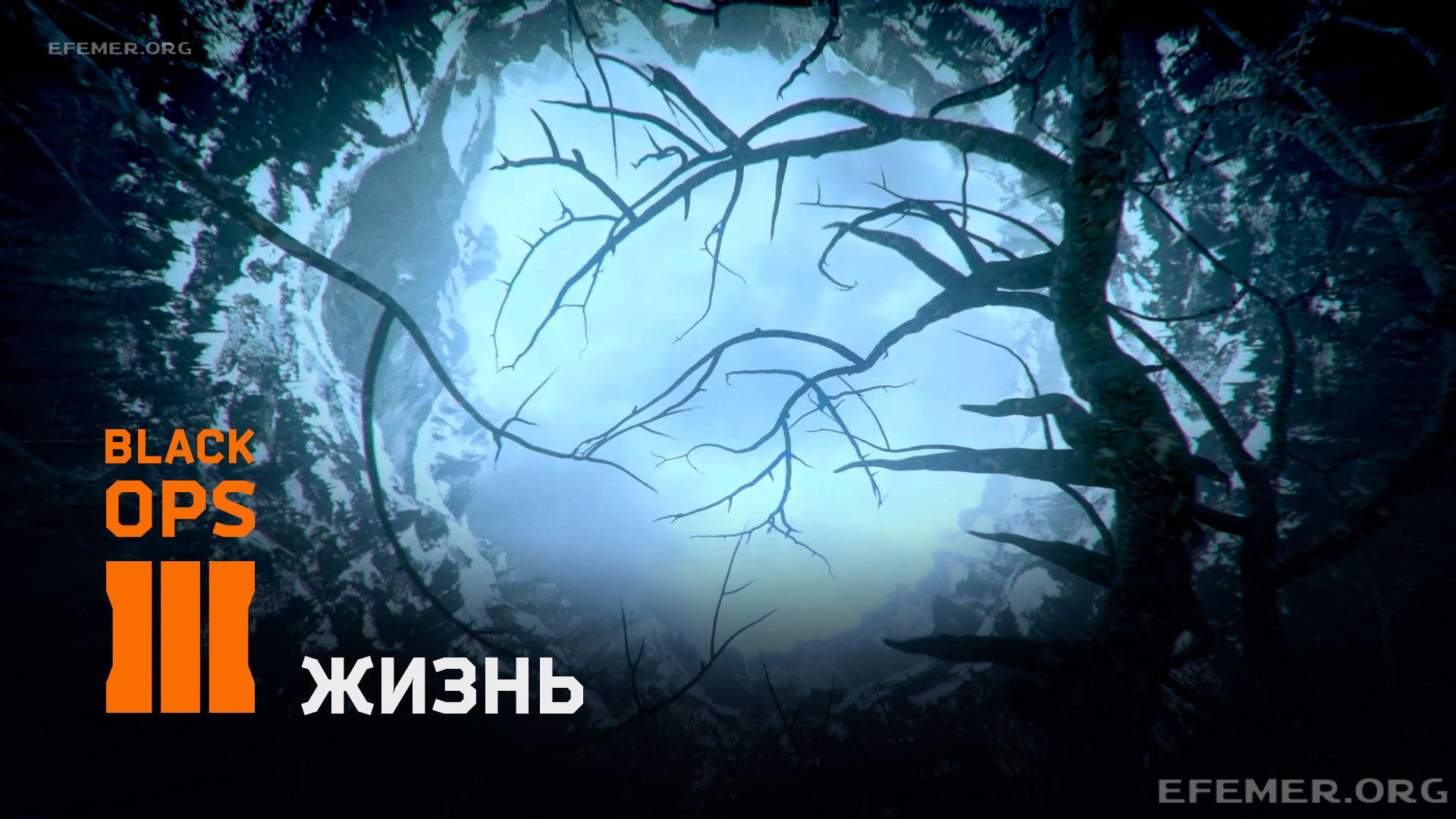 You are currently viewing Прохождение Black Ops 3. Финал