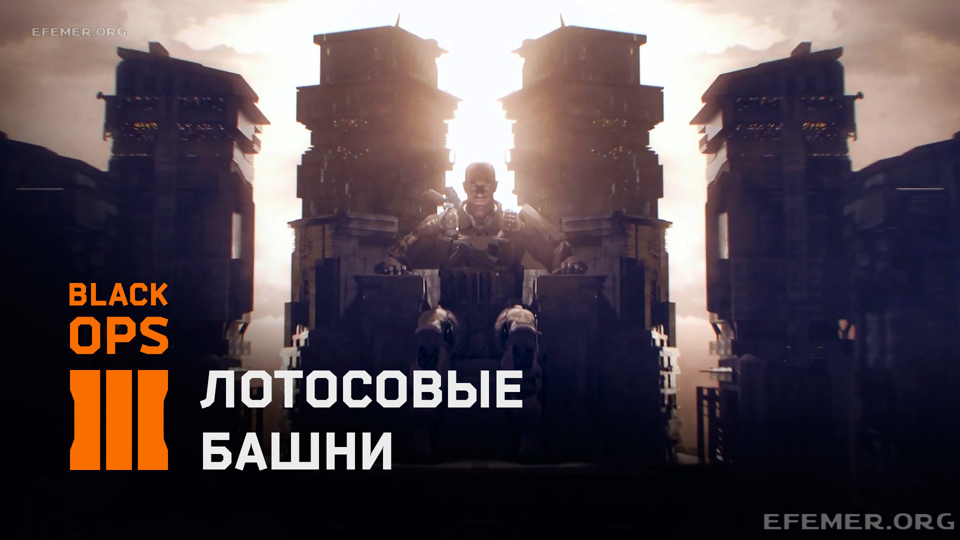 Read more about the article Как победить Тейлора Black Ops 3