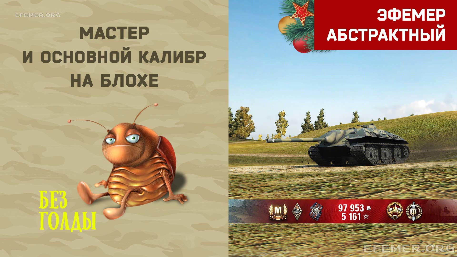 Блоха
