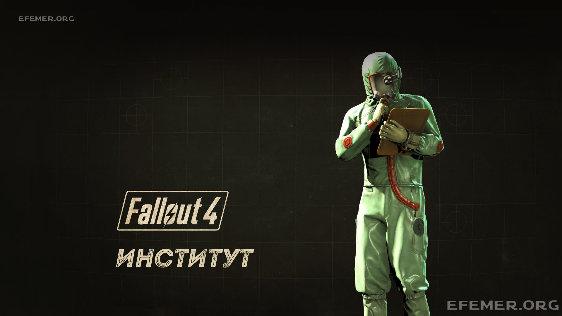 Прохождение Fallout 4. Институт