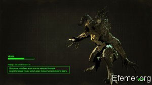 Коготь Смерти