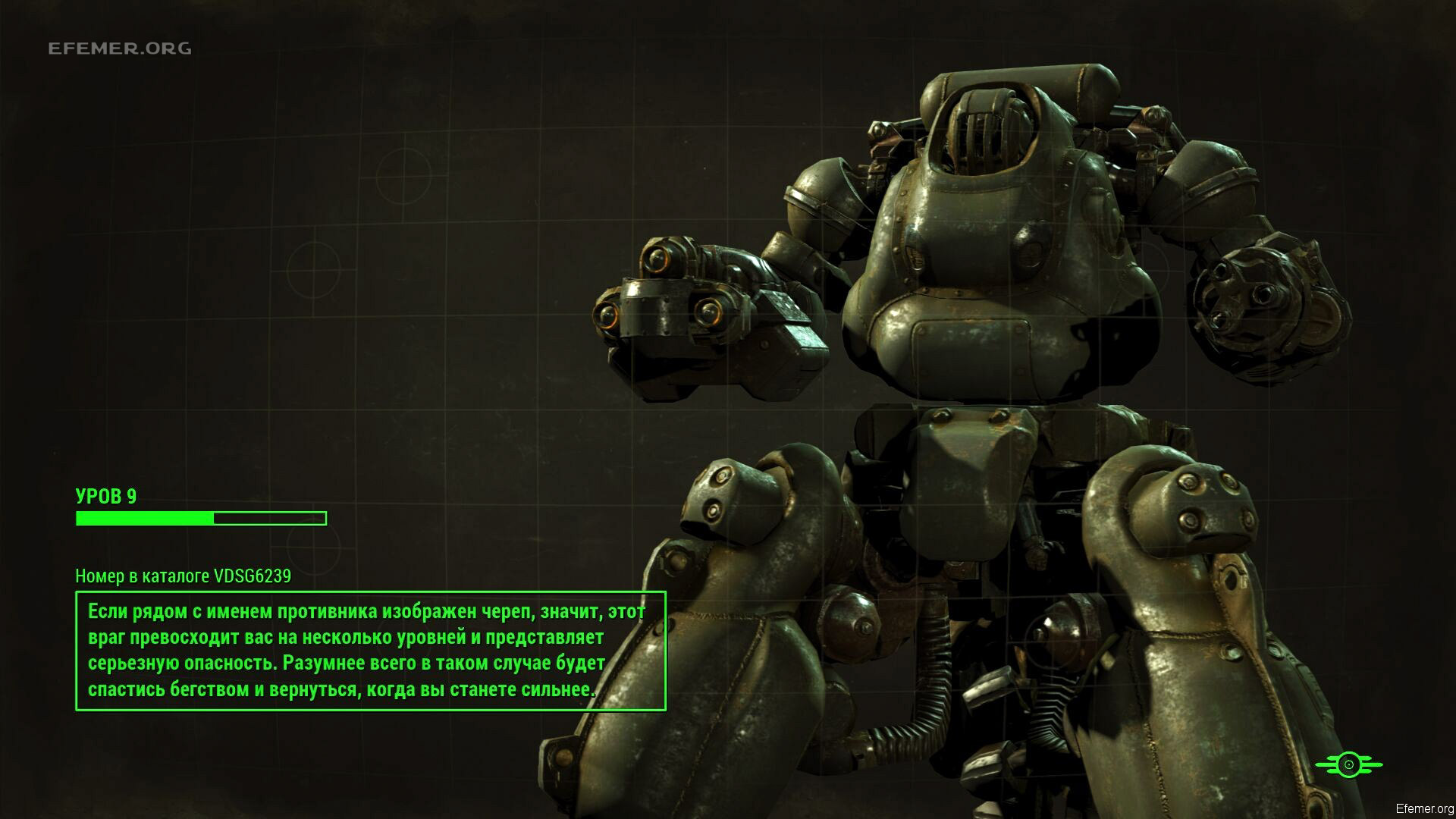 You are currently viewing Скриншоты Fallout 4