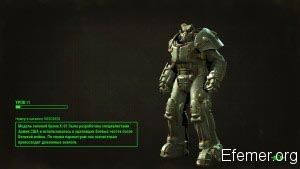 Силовая Броня X-01