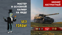 Фердинанд