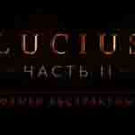Read more about the article Прохождение игры Lucius 1. Часть 2