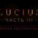 Read more about the article Прохождение игры Lucius 1. Часть 3