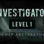 Read more about the article Прохождение игры Investigator. Уровень 1