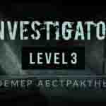 Read more about the article Прохождение игры Investigator. Уровень 3