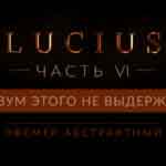 Read more about the article Прохождение игры Lucius 1. Глава 8
