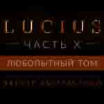 Read more about the article Прохождение игры Lucius 1. Глава 13 (18+)