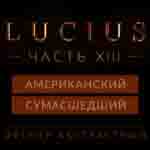 Read more about the article Прохождение игры Lucius 1. Глава 16