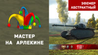 Arl-44