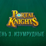 Read more about the article Прохождение игры Portal Knights. «Изумрудные поля»