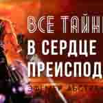 Read more about the article Прохождение игры Duke Nukem 3D World Tour. Ep5L3. Все секреты